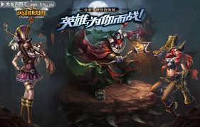 LOL英雄联盟投注_英雄联盟竞猜平台 - 电竞下注软件