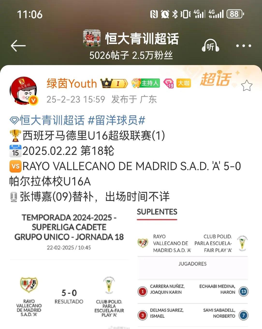 马赛发布备战花絮；转会期伤情更新；欧联任务艰巨；资深球员宣示担当(欧洲五大联赛转会)