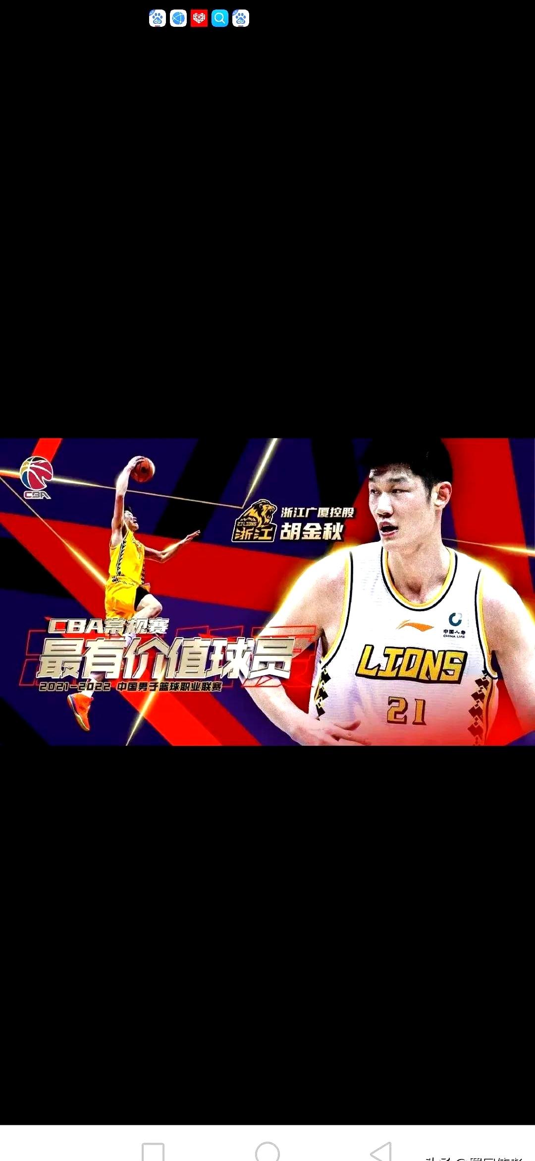  rng比赛视频回放 