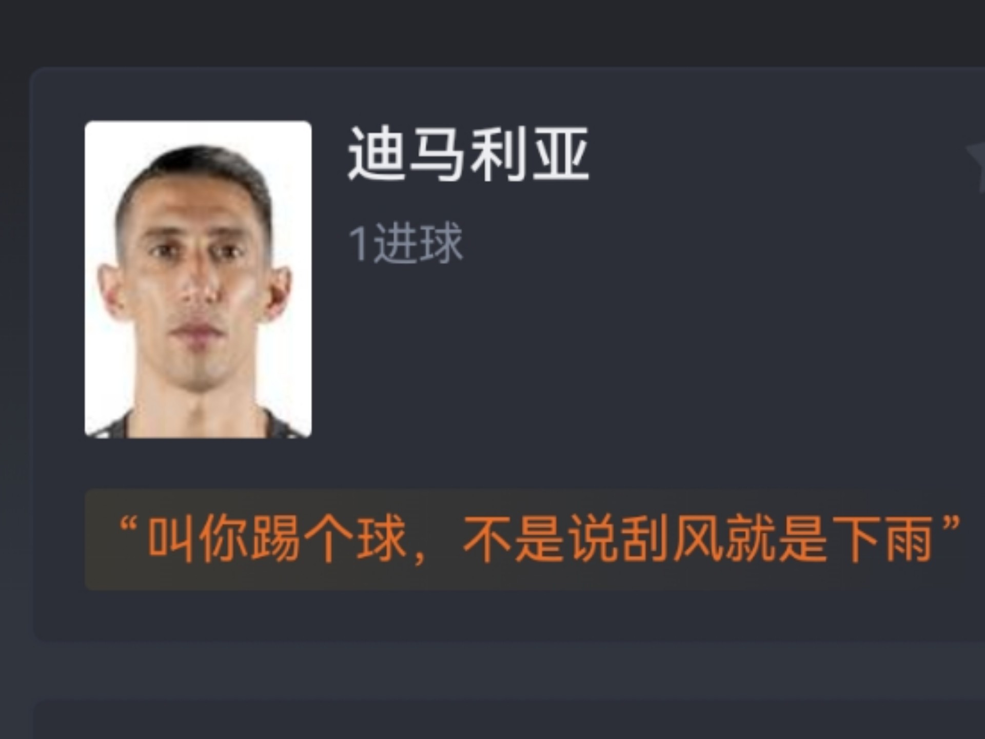  转折点！本菲卡强势反弹，亚冠冲刺阶段攻防权衡，态度坚定，赛季目标并未改变