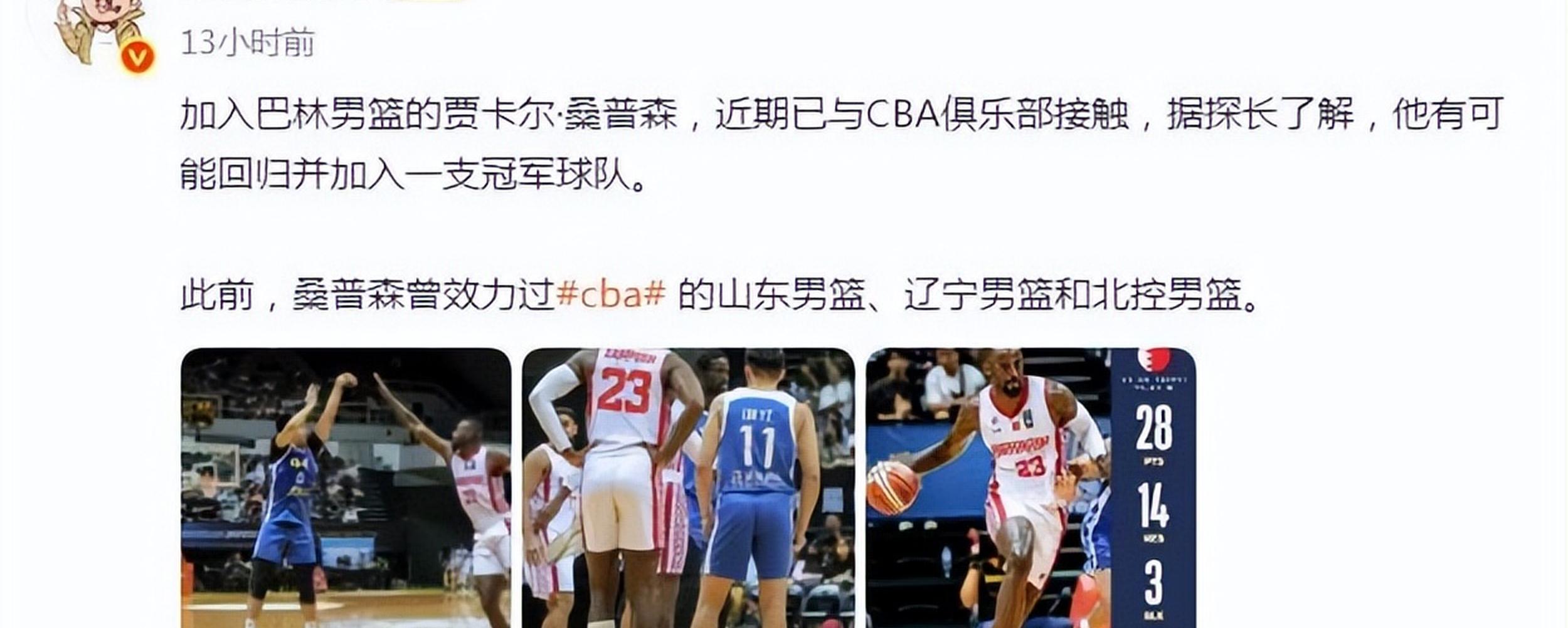 LOL电竞平台 -北京首钢发布备战花絮，赛后主帅复盘，CBA常规赛任务艰巨，轮换策略成焦点的简单介绍