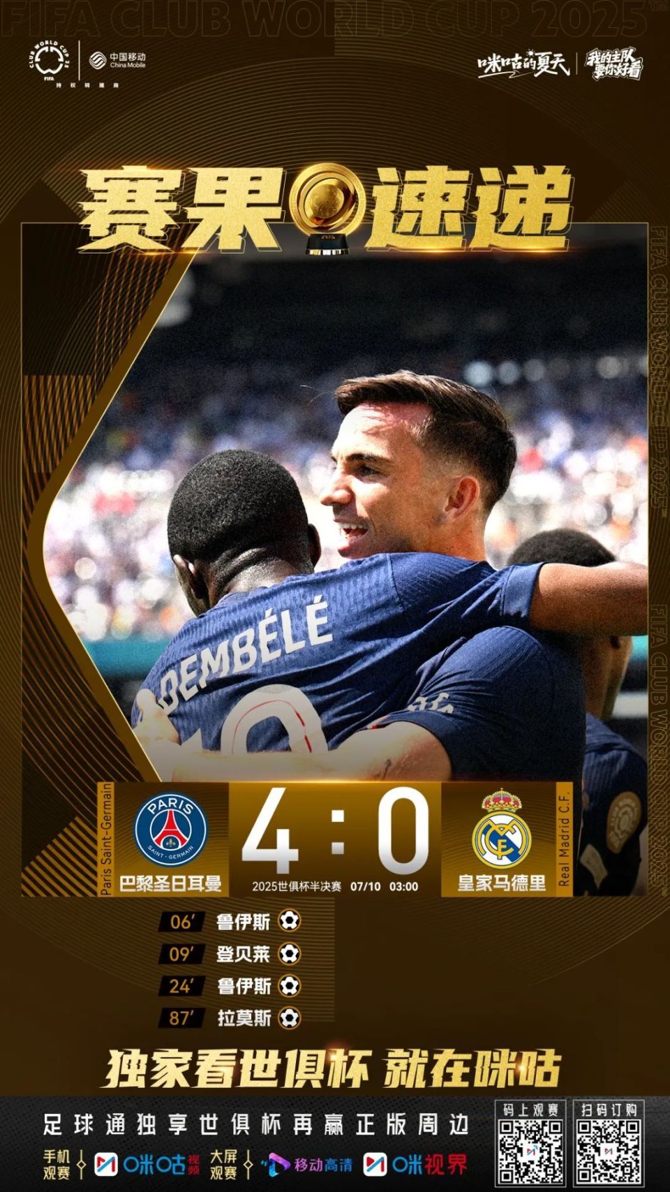 意甲加时末段走向成谜,皇家马德里临场应变,球迷炸锅,资深球员宣示担当 意甲加时末段走向成谜,皇家马德里临场应变,球迷炸锅,资深球员宣示担当