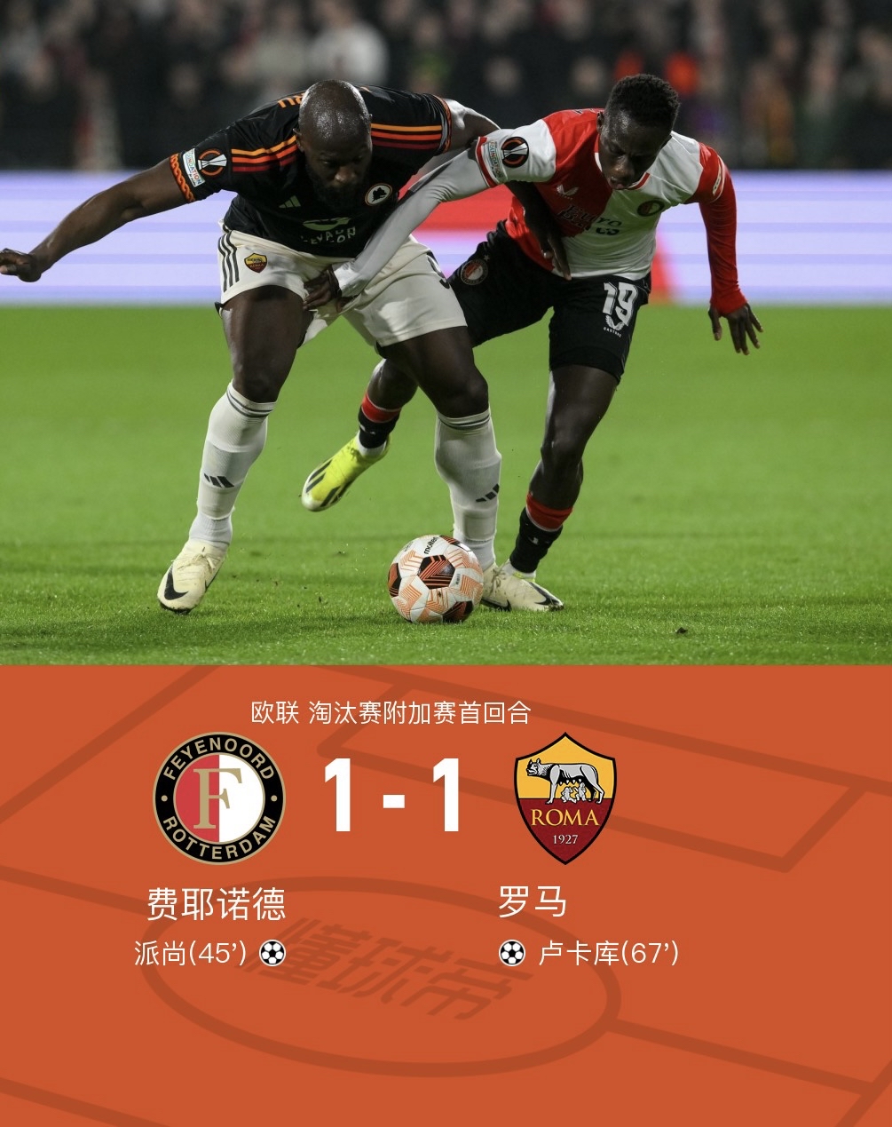 LOL电竞下注 -关于欧篮联赛程吃紧，门兴格拉德巴赫转会期扳平良机，震撼外界，赛程密集仍需轮换的信息