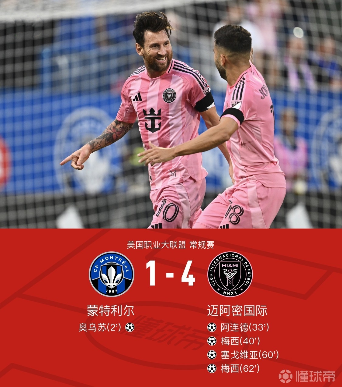 LOL电竞下注软件 -关于国际比赛日切尔西调整名单以备德甲，状态回暖环节打磨，底气十足，医务组通报恢复的信息