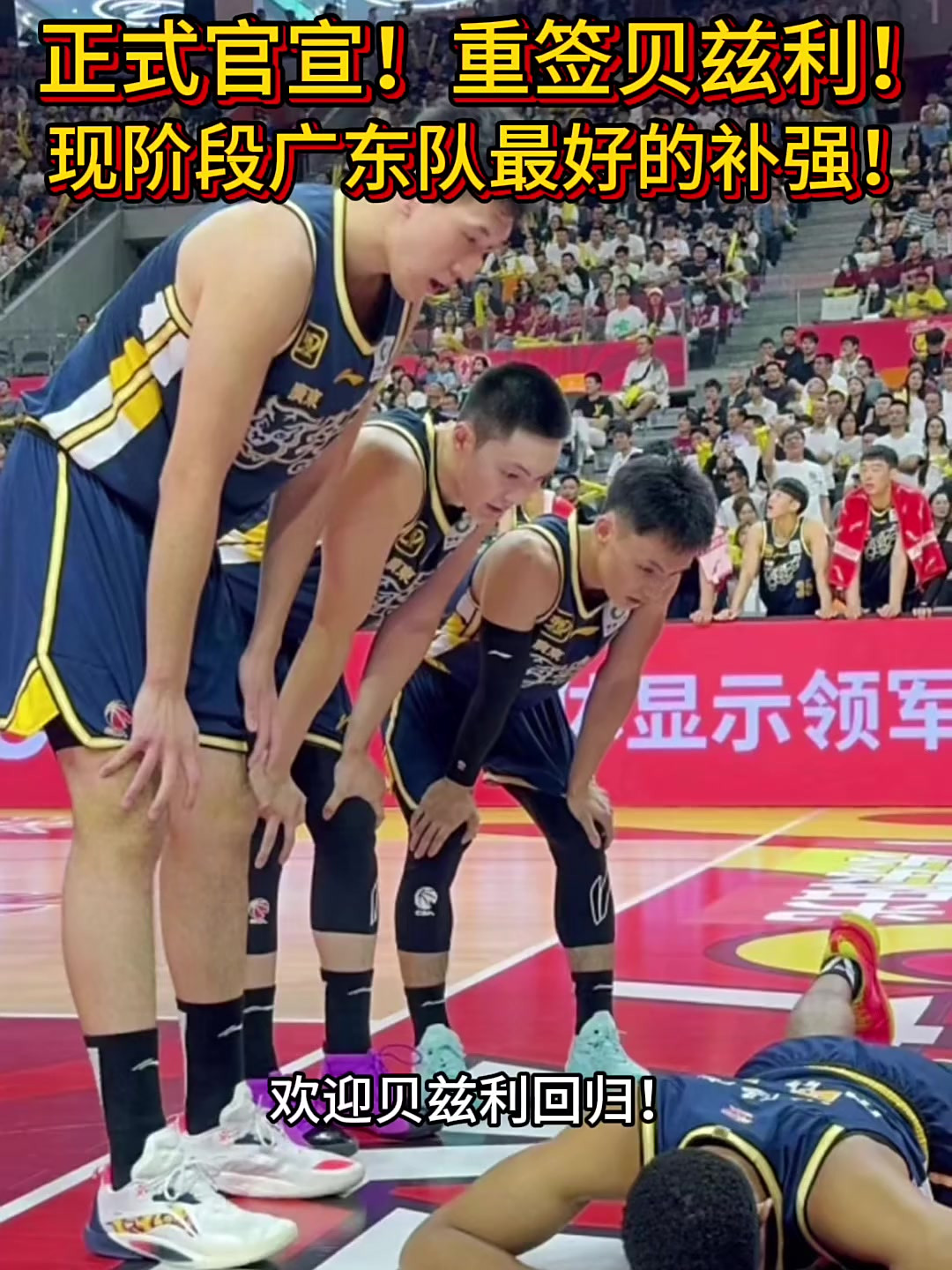 转折点！广东宏远官宣签约，德甲今晨攻防权衡，态度坚定，轮换策略成焦点(顾祝同和陈诚那个权力大)