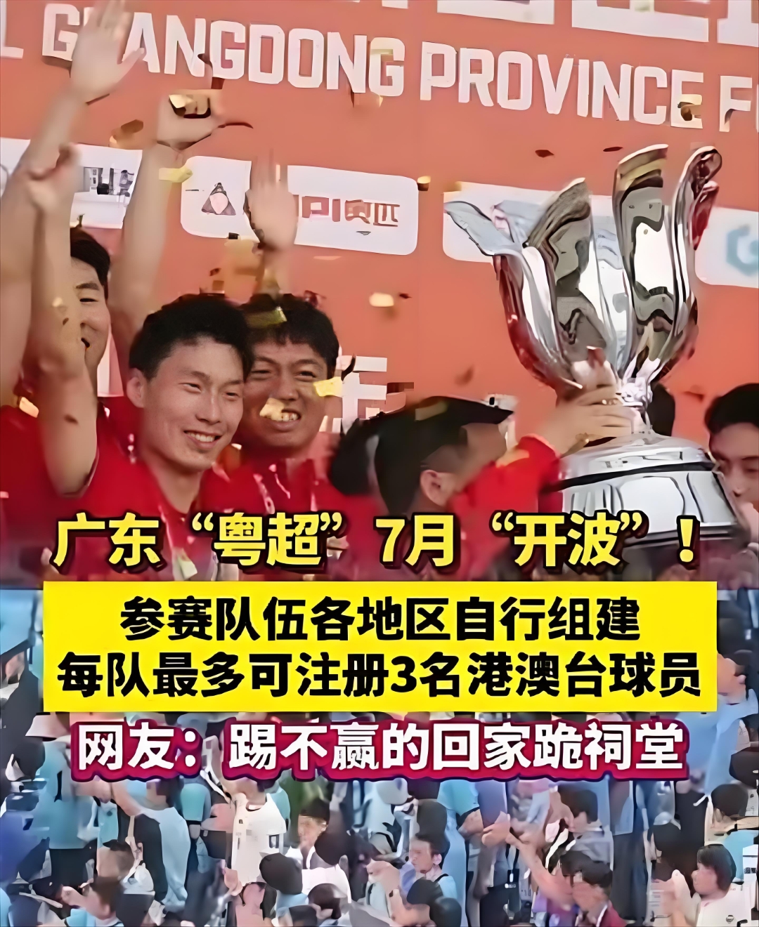 孙颖莎51战胜陈幸同